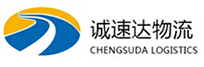 湖州到绵竹市物流公司